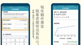 錢都跑去哪裡？告別吃土人生 拯救荷包君的10大記帳App