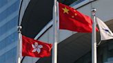 美媒：中聯辦打壓 台灣大專院校取消在港招生活動