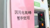 四川高溫大旱「烤」驗 限電11天衝擊上海車廠