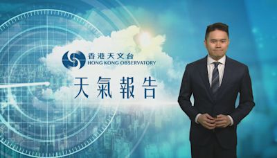 【天氣報告】(9月21日)