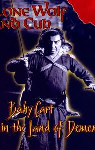 Lone Wolf & Cub 5: Baby Cart in the Land of Demons
