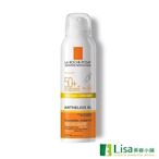 LA ROCHE-POSAY理膚寶水安得利清透防曬噴霧SPF50+ 贈體驗品 極高隔離防護