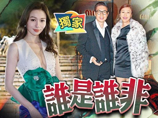 錢慧儀對林鈺洧上門有微言 離婚未搞掂呻冇錢睇醫生