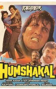 Humshakal