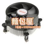 散熱器AKASA下壓式cpu散熱器1150/1151/1700臺式機電腦散熱風扇風冷靜音