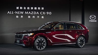 六缸動力解封，Mazda CX-90 正式發表上市，供應 6 / 7 座編成，售價 179 萬起！