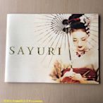 三夏偶像商品小鋪~電影場刊 藝妓回憶錄 SAYURI  阿部寬 章子怡 楊紫瓊 寫真集