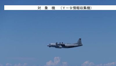 中共軍機入侵日本領空 分析：試探施壓與報復 | 日本西南海岸領空 | 中共運-9 | 大紀元