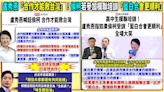 94要客訴／盧秀燕中霸天格局成形？林靜儀：持盈保泰等當泛藍共主