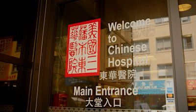 Chinese Hospital in San Francisco celebrates 125th anniversary