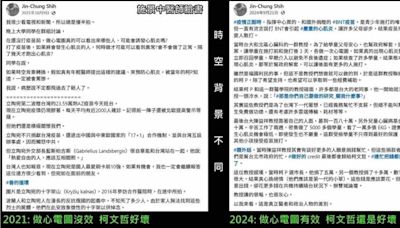 施景中提柯文哲疫情1句話讓醫界灰心 張啓楷嗆「黑白顛倒」：失憶嗎？