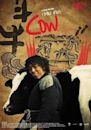 Cow (2009 film)