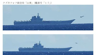 從山東號編隊看解放軍「溢出」呂禮詩：判斷A2/AD像「中途島海戰」困難