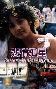 Susanne Brink's Arirang