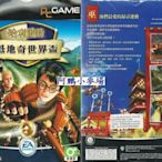 @阿鵬小麥場-電腦遊戲區@-全新 哈利波特 魁地奇世界盃 中文版-480元