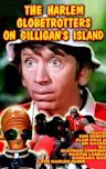 The Harlem Globetrotters on Gilligan's Island