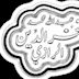 Fakhr al-Dīn al-Rāzī