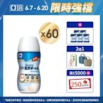 亞培 葡勝納SR原味+纖維糖尿病營養品(200ml x30入)x2組