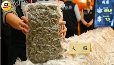 暑假毒陷阱3／大麻黑數多！10年查獲量增18倍 學生吸食人數竄升令人憂心