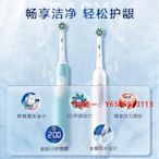 電動牙刷OralB歐樂B電動牙刷成人款全自動牙刷情侶男女款Pro1