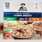 【Sunny Buy 】◎預購◎ Quaker Oatmeal 桂格燕麥 黑糖 楓糖 肉桂蘋果 52包/盒