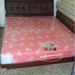 Gen9 家具生活館..5尺雙人印花硬式彈簧床墊..台北地區免運費包送到家喔!!