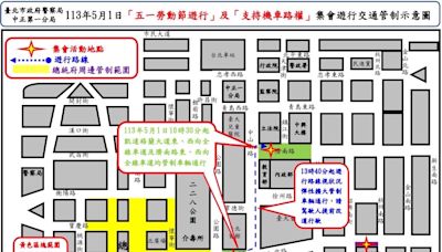 五一勞動節、支持機車路權遊行｜中正一警部署交通管制維護民眾安全