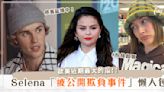 三人又扯上關係！「Selena Gomez被欺負事件」懶人包！Hailey依然不認錯，連小賈斯丁也來湊一咖！？