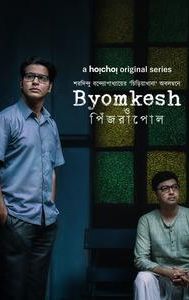 Byomkesh