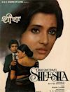 Sheesha (1986 film)