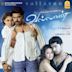 Vallavan [Original Motion Picture Soundtrack]