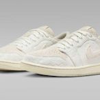 【S.M.P】Chris Paul Nike Air Jordan 1 Low OG Light Cream and Sail FD0455-200