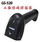 喬格電腦 (含稅) GODEX GS520 二維條碼掃描器