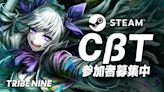 生死一線×動作RPG《TRIBE NINE》釋出最新宣傳影片 預定8月實施Steam版CBT - QooApp : Anime Game Platform