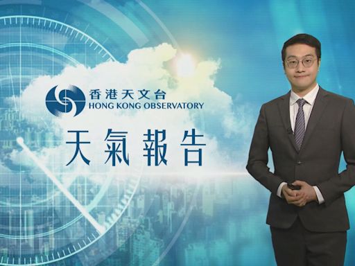 【天氣報告】(9月20日)