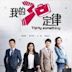 Thirty Something (Taiwanese TV series)