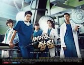 Medical Top Team