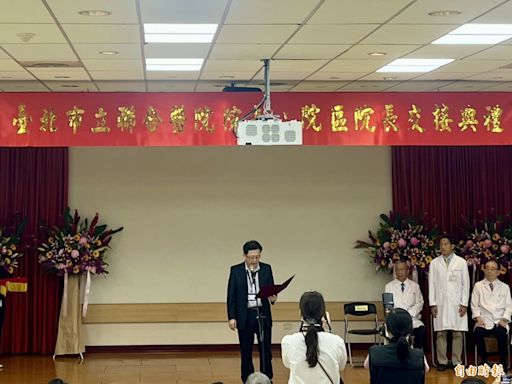 榮總桃園分院長王智弘將接任聯醫總院長 北市衛局長提優點 - 自由健康網