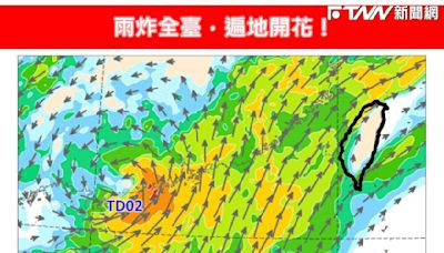 2號颱風「馬力斯」將生成恐併入鋒面！ 氣象專家：雨炸全台、遍地開花