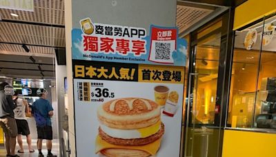 麥當勞McGriddles終極加推！一連2日全日供應McGriddles及薯餅