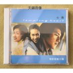 樂迷唱片~影視原聲帶 心動 電影原聲音樂大碟CD 配樂OST 黃韻玲/林曉培