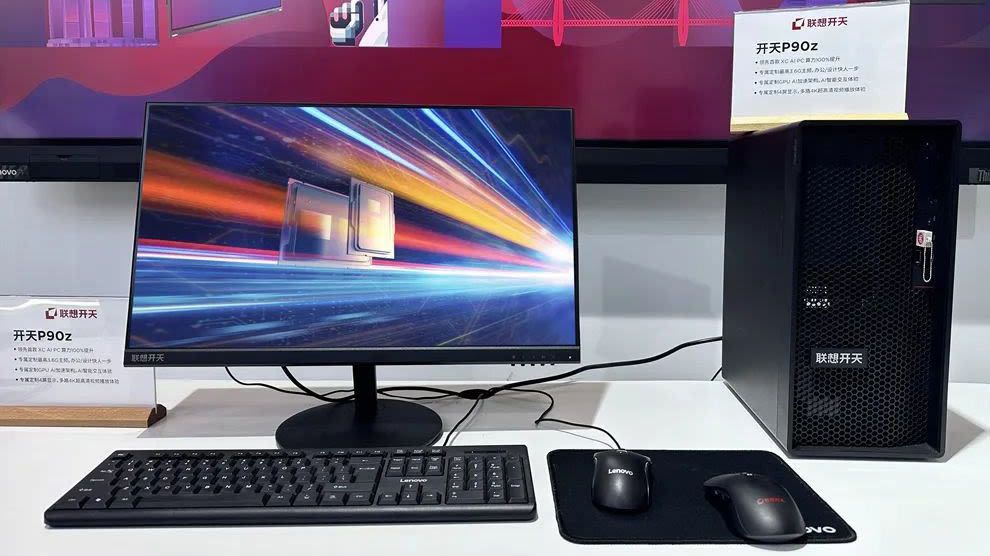 China's leading homegrown CPU maker announces lineup of Lenovo PCs — five other OEMs have new Zhoaxin-powered designs, too