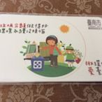 《CARD PAWNSHOP》一卡通 臺南市 環保回收紀念卡 特製卡 絕版 限定品