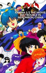 Ranma 1/2 the Movie: Big Trouble in Nekonron, China