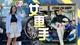 陳善渝勇敢考獲賽車牌 即換賽車服Ready落場