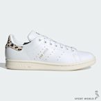 Adidas 女鞋 休閒鞋 豹紋 皮革 Stan Smith 白【運動世界】IE4634