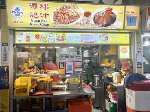Guan Kee Kway Chap: Famous old-school kway chap in Toa Payoh that sells out super fast