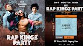 韓系Hip-Hop三強SIK-K、WONSTEIN與REDDY確定9/30來辦趴！