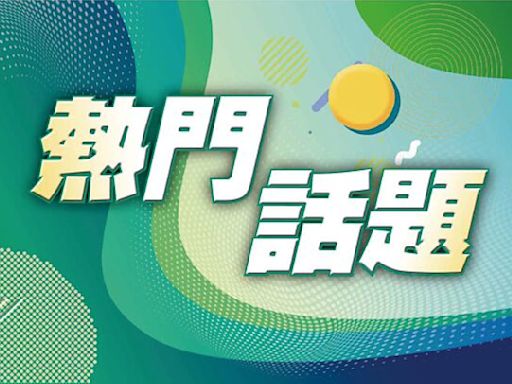 陸電動車今年前4月巴西銷量 激增8倍 - 話題觀察