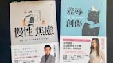 朱亞君》「這兩本書比東野圭吾的《白夜行》還可怕」